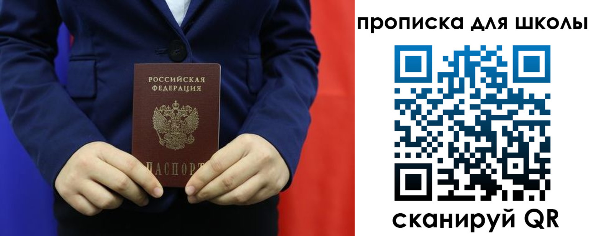 временная регистрация для всех в Киреевске
