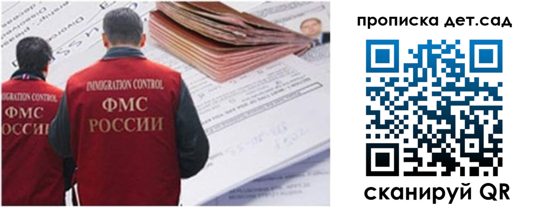 прописка иностранных граждан в Киреевске