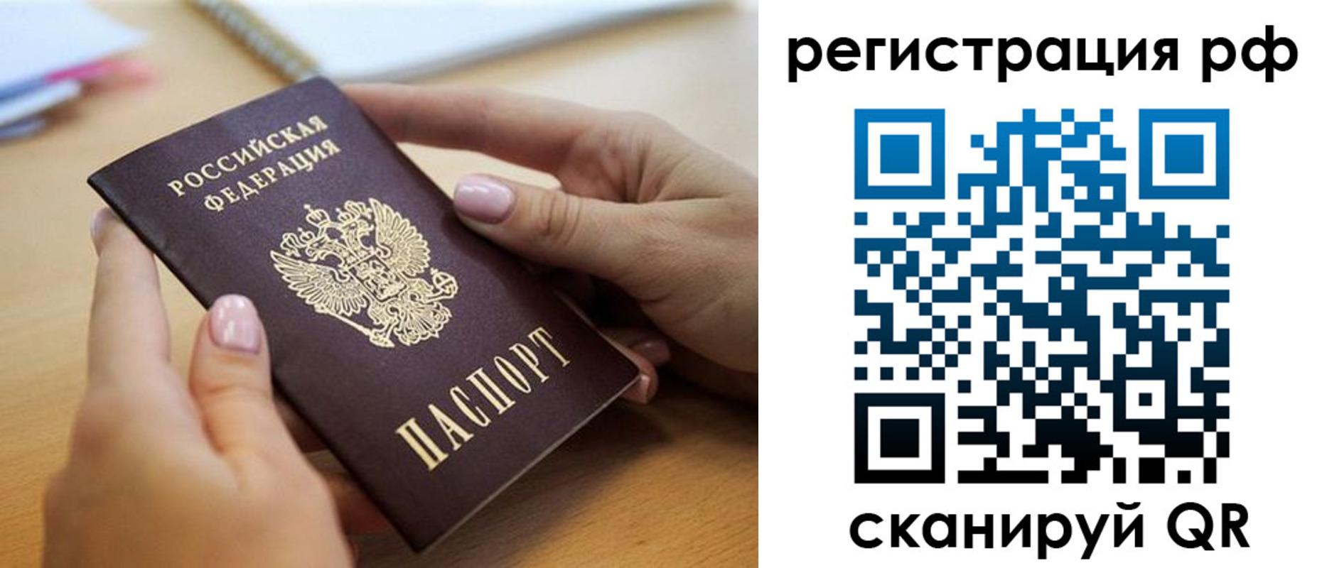 пропишу в квартире в Киреевске