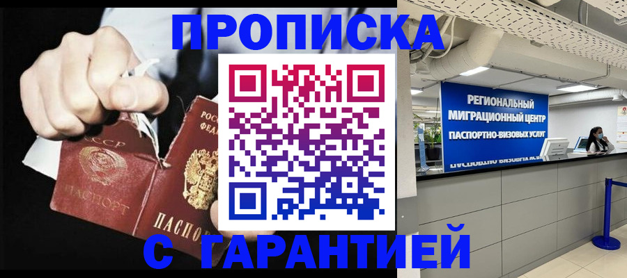 найти адрес прописки в Киреевске